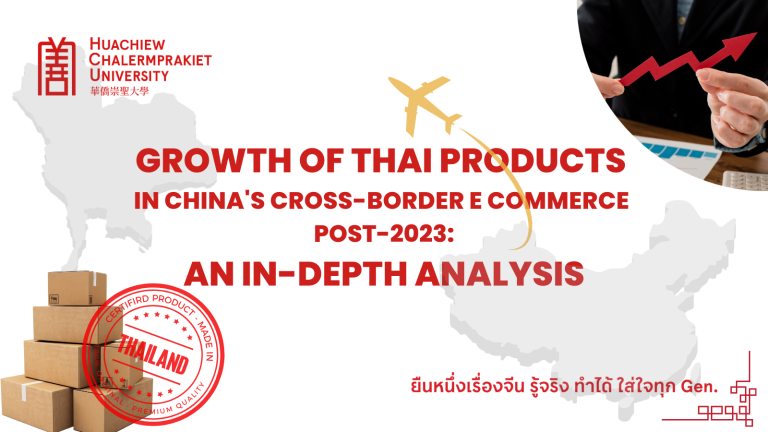 Growth of Thai Products in China’s Cross-Border eCommerce Post-2023: An In-depth Analysis