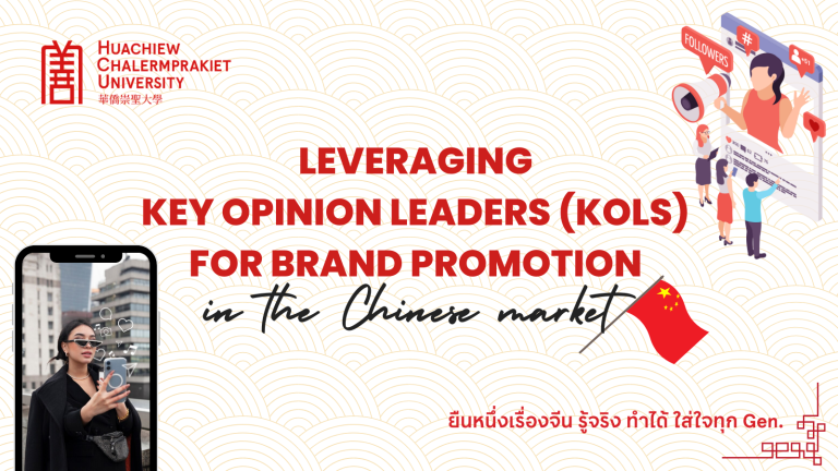 Leveraging Key Opinion Leaders (KOLs) for brand promotion in the Chinese market